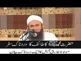 Maulana Tariq Jameel Very Emotional Bayan about Prophet (PBUH) | |  Taif Ka Safar