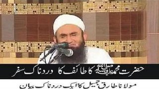 Maulana Tariq Jameel Very Emotional Bayan about Prophet (PBUH) | |  Taif Ka Safar