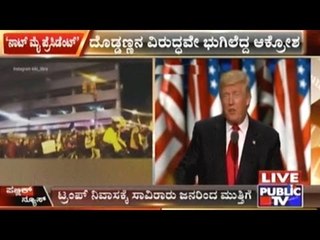 Protest Against USA's 45th President Trump