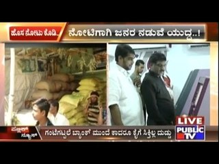 96 Year Old Man Dies While Waiting In The Queue