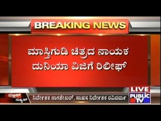 Police Arrests Director, Co-Director and Stunt Director Of Mastigudi