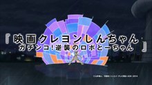 『夜明け告げるルーのうた』予告