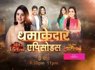Ek Shringaar Swabhimaan | Dil Se Dil Tak | MAHASANGAM | 16th & 19th June 2017
