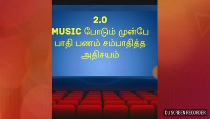 2.0  Music போடும் முன்பே பாதி பணம் சம்பாதித்தது