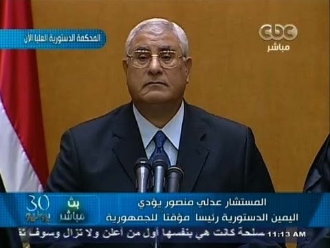 #Mubasher - بث مباشر - 4-7-2013 -رئيس المحكمة الدستورية يؤدي اليمين كرئيساً مؤقتاُ للجمهورية