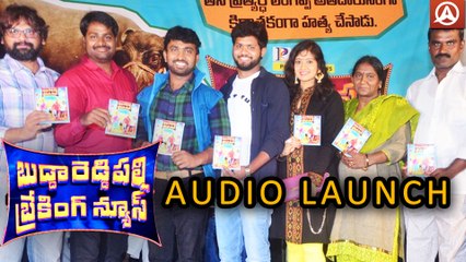 Buddareddypalli Breaking News Movie Audio Launch  Adhire Abhi  Sandeepthi  Namaste Telugu