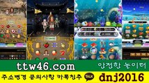 무료알라딘 ∈접속주소 : ☆ttw46.com☏☎yy