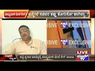 Education Minister Tanvir Sait Sues Media