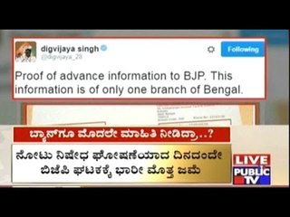 Did The Central Government Inform Its Party About Demonetisation?