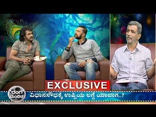 Real Star Upendra finally turns politician? Here is his Straight Answer