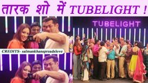 Salman Khan PROMOTES Tubelight on Tarak Mehta Ka Ooltah Chashmah