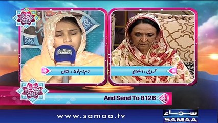 19th Sehri | Subah Sehri Samaa Kay Saath | SAMAA TV | 15 June 2017