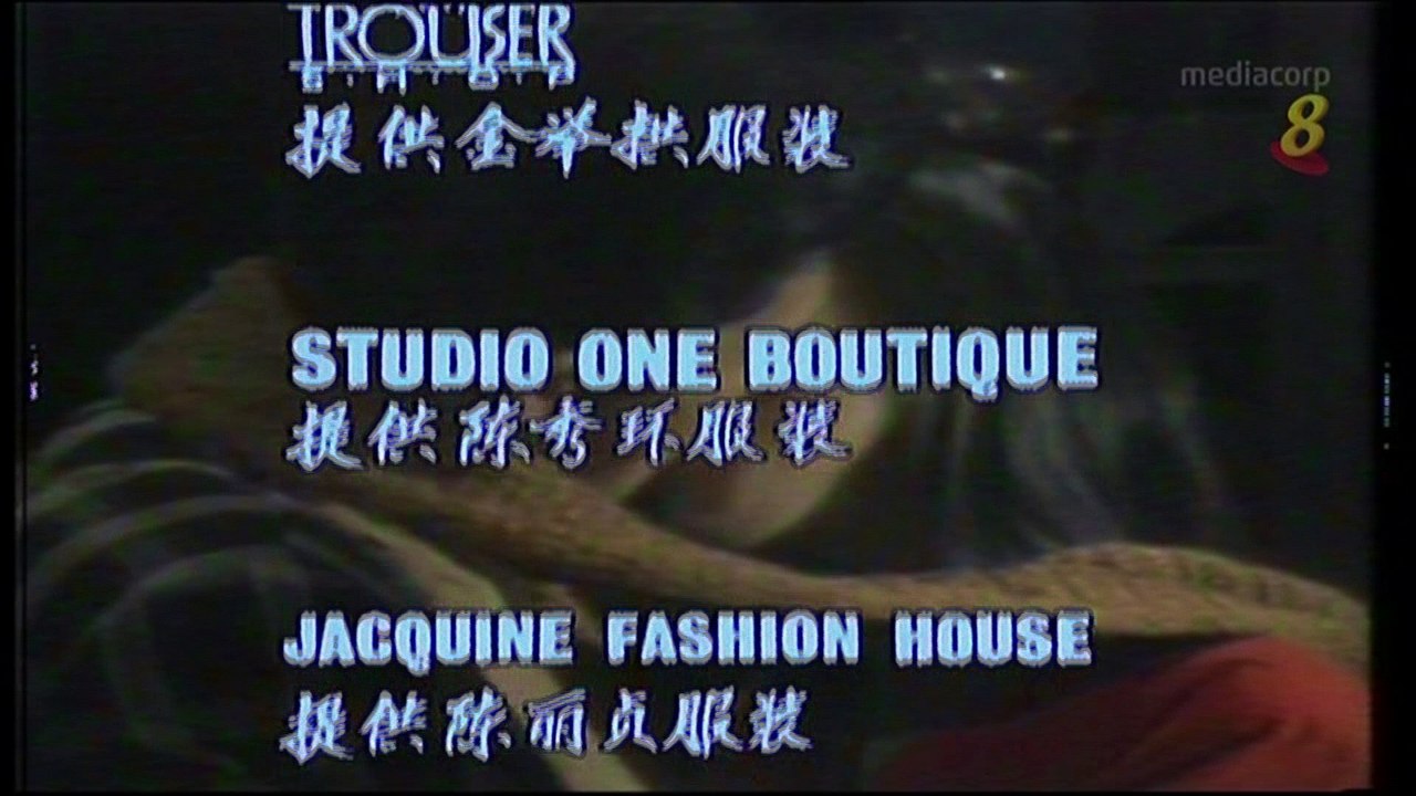 1989 –  "Turn of the Tide" Interlude Song2 – 《浮沉》插曲2 – 《问情》 – By Xu Xiao Feng – 由徐小凤演唱 – WIDESCREEN