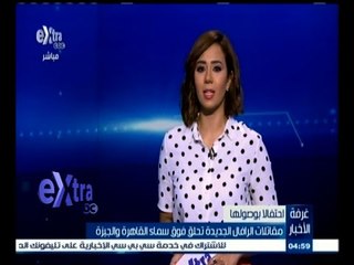 #غرفة_الأخبار | موجز أخبار الخامسة عصرا |  21 يوليو 2015