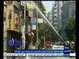 #غرفة_الأخبار | غرفة القاهرة التجارية تشكل لجنة لحصر حجم خسائر حريق 