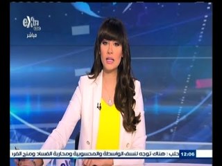#غرفة_الأخبار | موجز أخبار الثانية عشر ظهرا |  21 يوليو 2015