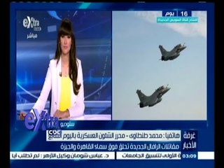 #غرفة_الأخبار | جولة إخبارية مع  ‫#نانسي_نور ليوم 21 يوليو 2015