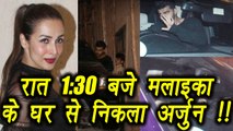 Arjun Kapoor was again SPOTTED outside Malaika Arora's House | FilmiBeat