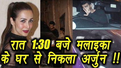 Arjun Kapoor was again SPOTTED outside Malaika Arora's House | FilmiBeat