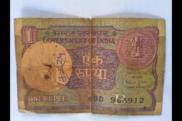 1 Rupees की पुरानी नोटें जिन्हें चाहिए वो मुझसे Contact करें !