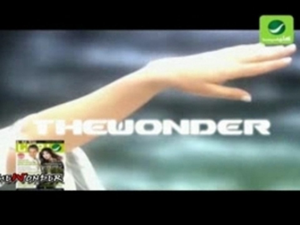 Latifa - Amminly beyt