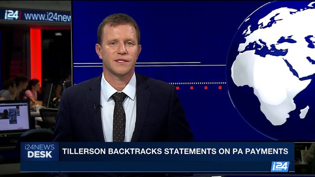 i24NEWS DESK | Tillerson backtracks statements on PA payments | Thursday, June 15th 2017