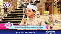 Hassan Raza Khan | Bano Sam Awaz | SAMAA TV | 15 June 2017