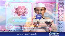 Hammad Aslam | Bano Sam Awaz | SAMAA TV | 15 June 2017