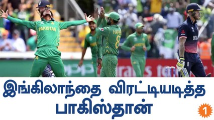 Pakisthan Beat England By 8 Wickets And Enters Final-Oneindia Tamil
