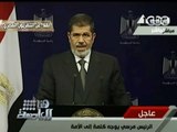 #Honaal3asema - هنا العاصمة - 2-7-2013 - كلمة الرئيس مرسي حول الأحداث الجارية