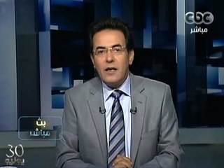 #Mubasher - بث مباشر - 2-7-2013 - تغطية مباشرة لمظاهرات اليوم 5