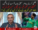 Aamir Sohail Praising Hassan Ali..