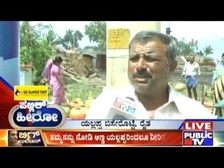 Public Hero | Yallappa From Dharwad | June 14th , 2017