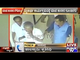 Ex-Minister Resorts To Hooliganism In An Engagement