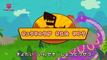 恐竜が消えた理由 _ 恐竜のうた _ ピンクフォン�