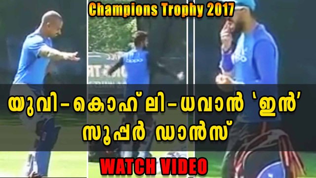 Champions Trophy 2017: Kohli, Yuvi, Dhawan Dancing in Practice Session