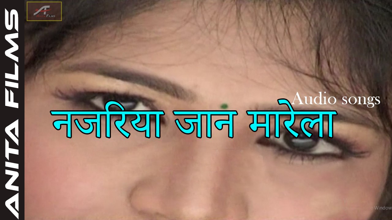 Album : Najariya Jaan Marela - Audio Songs | Geet Pandit, Kumar Sajan | FULL Mp3 Song | Bhojpuri Songs | New Songs 2017 - 2018
