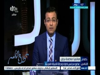 #كلام_الناس | شاهد…ماذا قالت عضو مجلس ادارة رابطة المرأة العربية عن التحرش في المناسبات