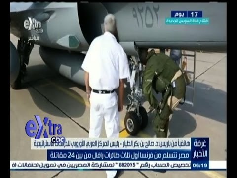#غرفة_الأخبار | مصر تتسلم من فرنسا أول ثلاث طائرات رافال من بين 24 مقاتلة
