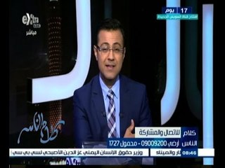 #كلام_الناس | اختلاف أراء الشعب المصري حول ما قامت به " العقيد نشوى" في التصدي للتحرش - الجزء الثاني