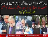 What Happened With Khawaja Asif & Ishaq Dar Outside Judicial Academy