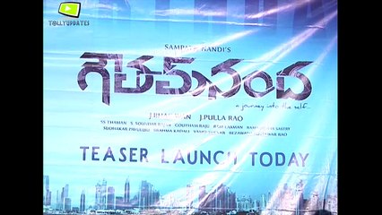 Gautham Nanda teaser Launch