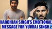 ICC Champions trophy: Harbhajan wishes Yuvraj man of the match on 300th ODI feat in video | Oneindia News
