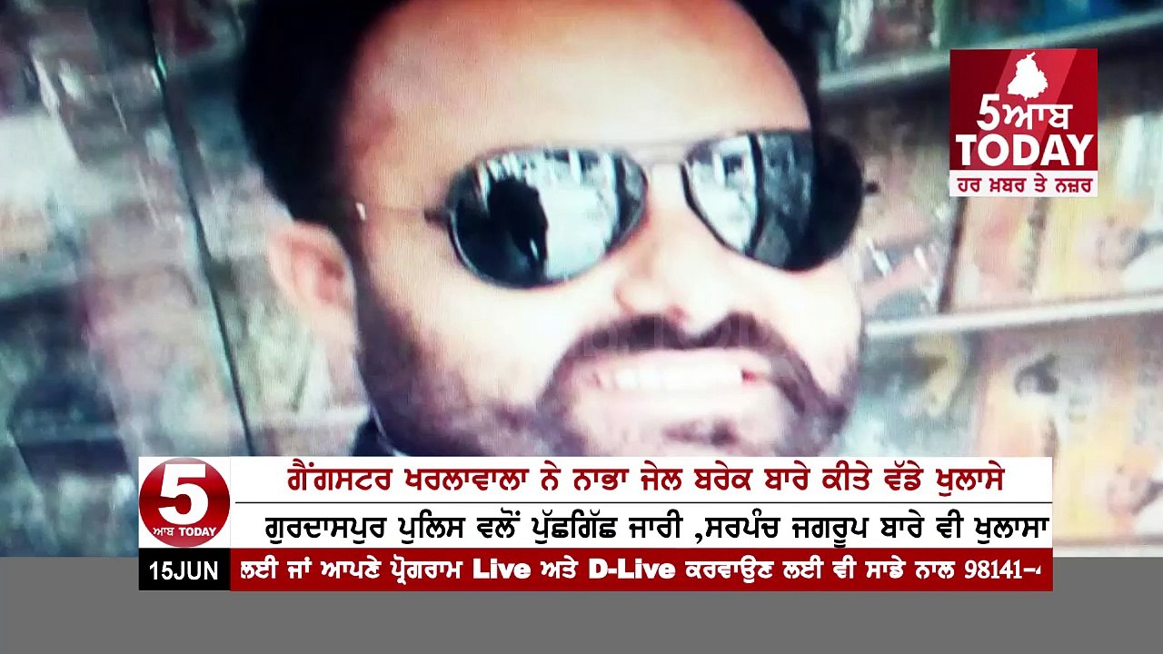 Gangster Kharlawala big Disclosure About Nabha jail break ,police arrested 2 ,gangsters, and, 4 cars