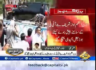 PM Nawaz reaches Judicial Academy for appearance before JIT