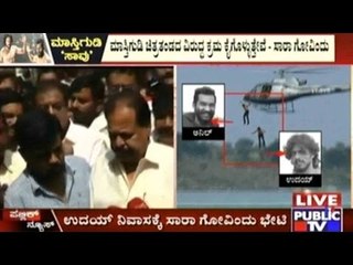 Sa Ra Govindu Consoles Families Of Uday & Anil