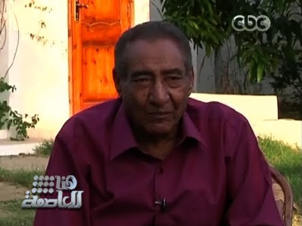 #Honaal3asema - هنا العاصمة - 1-7-2013 - الابنودى يلقى قصيده جديدة فى هنا العاصمة