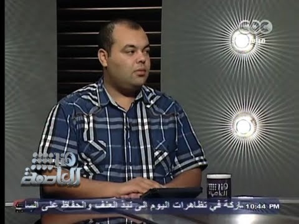 #Honaal3asema - هنا العاصمة - 30-6-2013 - مقتل ثلاثة من المتظاهرين باسيوط ضد الاخوان