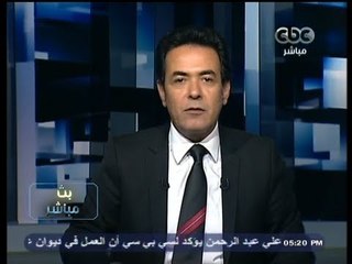 #Mubasher - بث مباشر - 30-6-2013 - تغطية مباشرة لمظاهرات 30 يونيو 12