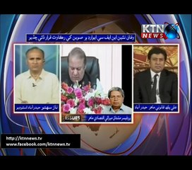 Issues- Naz Sahito- 3 PM- 14th June 2017